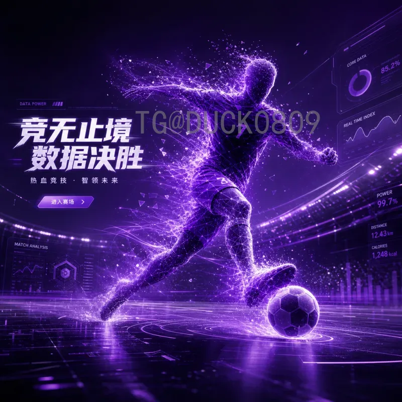 2026美加墨世界杯球队实时更新：各支劲旅备战动态与预选赛最新形势