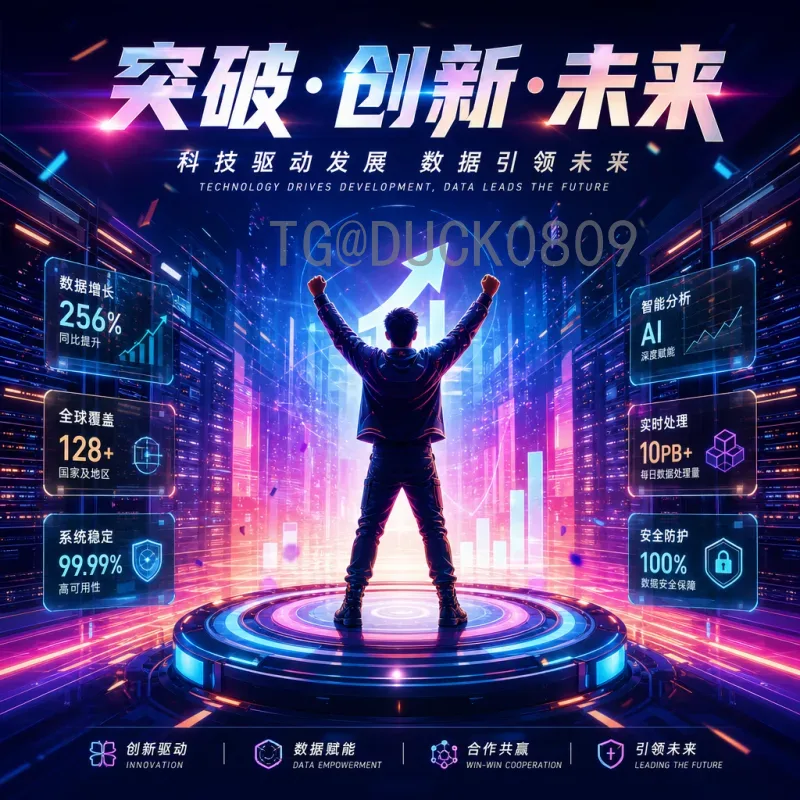 2026年世界杯积分榜预测：最新形势分析与出线热门解析