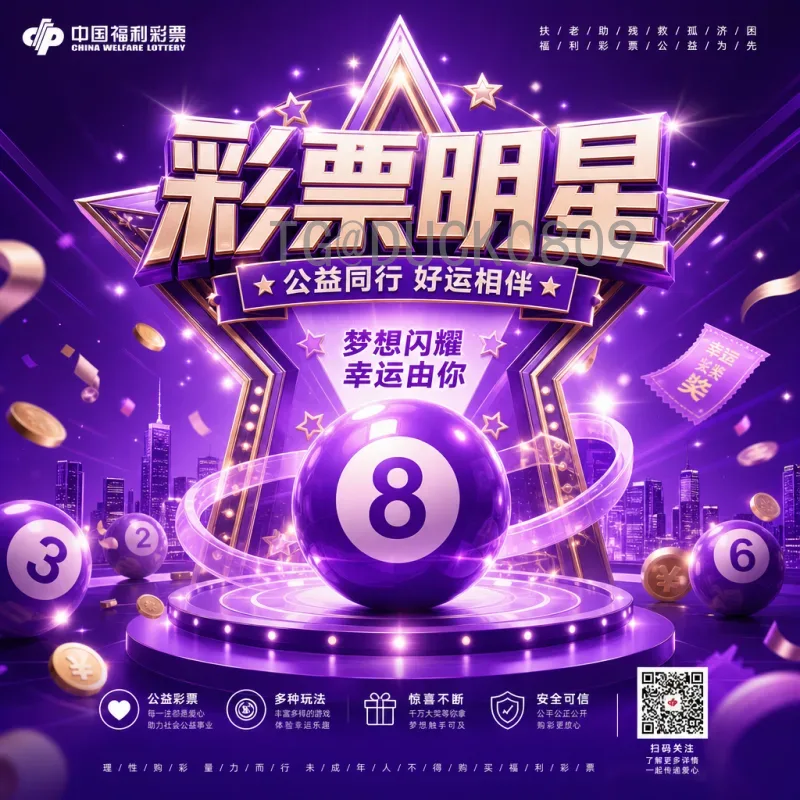 2026世界杯直播官网全攻略：官方渠道与观赛指南