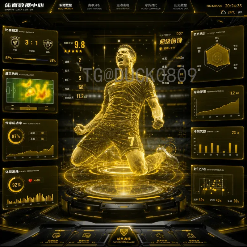 世界杯积分榜热门球队深度解析：传统强队与新贵争霸格局