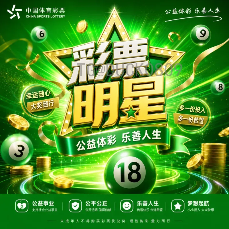 2026美加墨世界杯深度预测：谁将问鼎北美大陆？